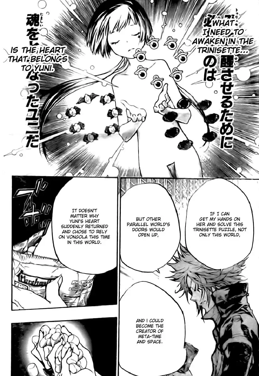 Katekyo Hitman Reborn! Chapter 256 15